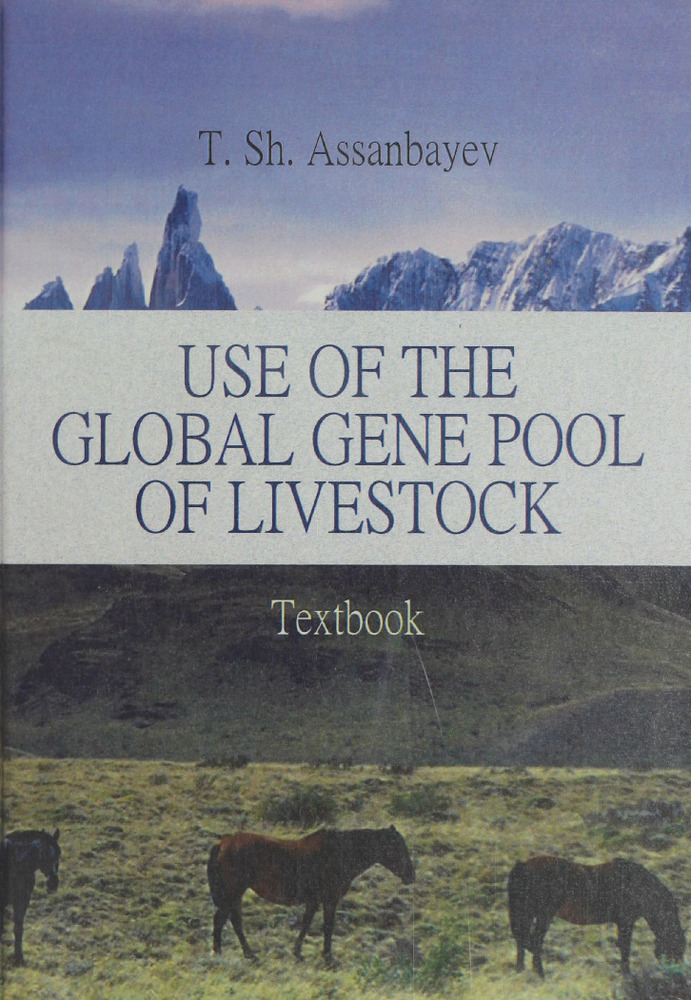 Use of the global gene pool of livestock